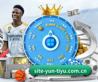 site-yun-tiyu.com.cn APP